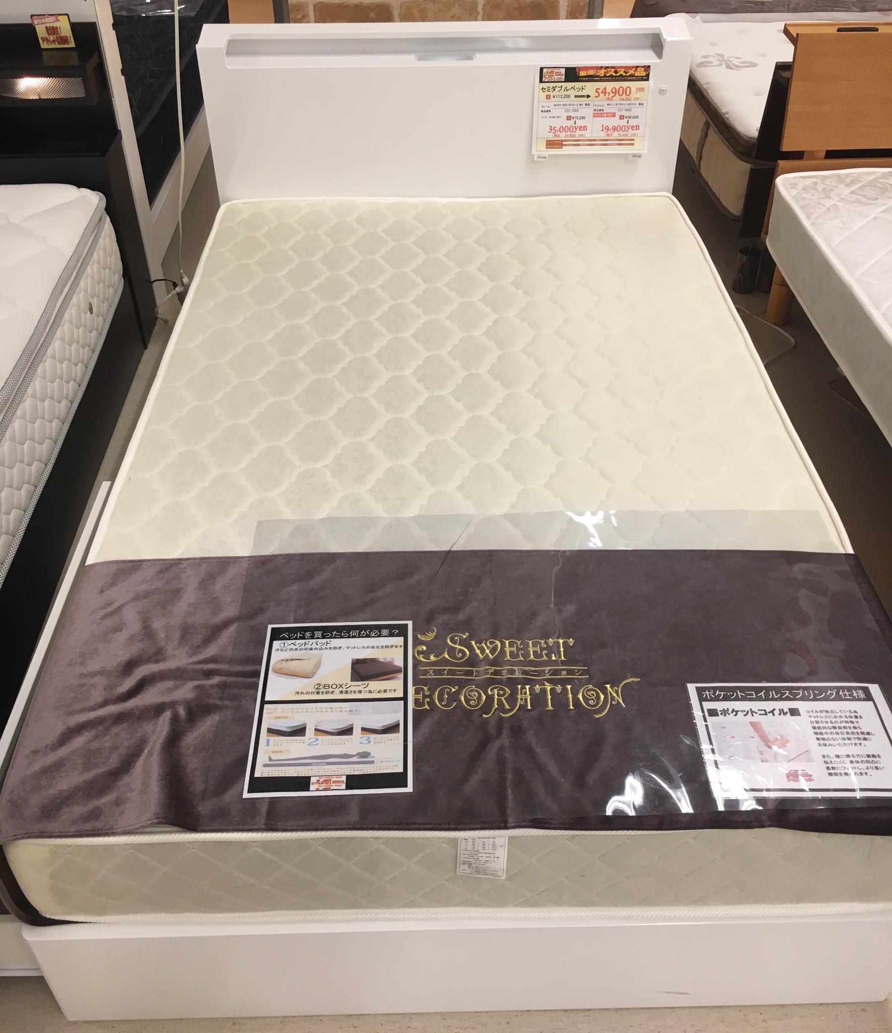 セミダブルベッド | 目玉商品 | スイートデコレーション メガ 