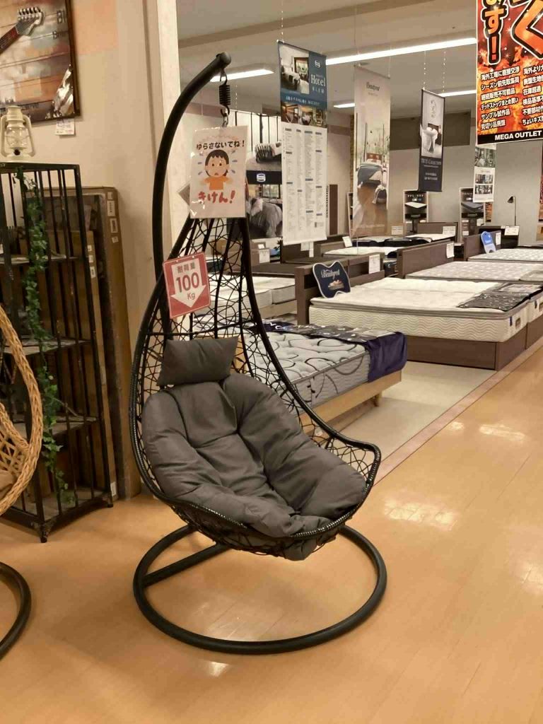 【西岡店　展示現品】ハンキングチェア　ｾｻﾐ